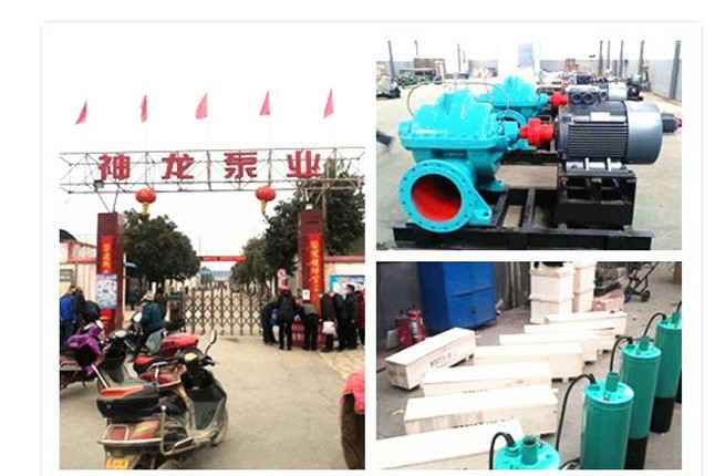 米兰体育·米兰网站登录入口-米兰(中国)2020年3月9日潜水泵、深井泵、污水泵正式复工生产