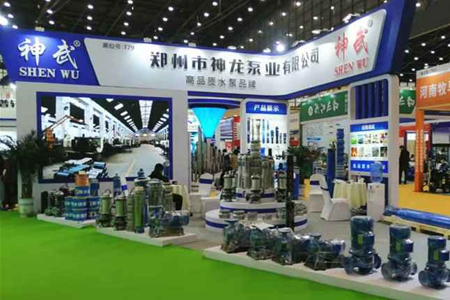 米兰体育·米兰网站登录入口-米兰(中国)11月18日-20日郑州国际会展中心的泵与电机展