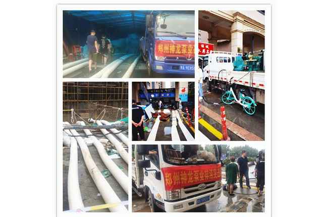 郑州市米兰体育·米兰网站登录入口-米兰(中国)抗洪抢险小组奋战在抢险排水一线