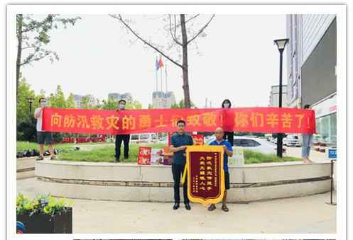 洪水无情，人间有爱！郑州米兰体育·米兰网站登录入口-米兰(中国)在这次水灾排涝中被救援小区居民争相赠送锦旗