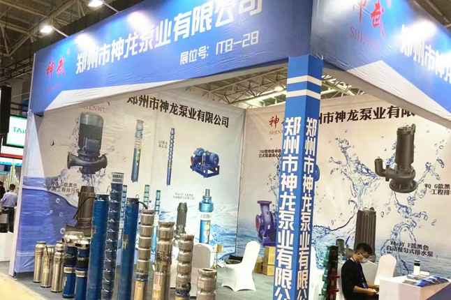 临沂国际会展中心米兰体育·米兰网站登录入口-米兰(中国)潜水泵大放异彩